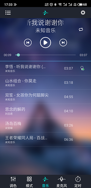 S00723-17334889.png